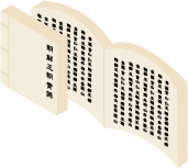 집옥재